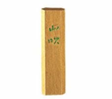 固型墨　金泥墨（赤金）　山吹　0.5