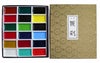 吉祥顔彩1８色セット