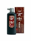 玄宗 濃墨液